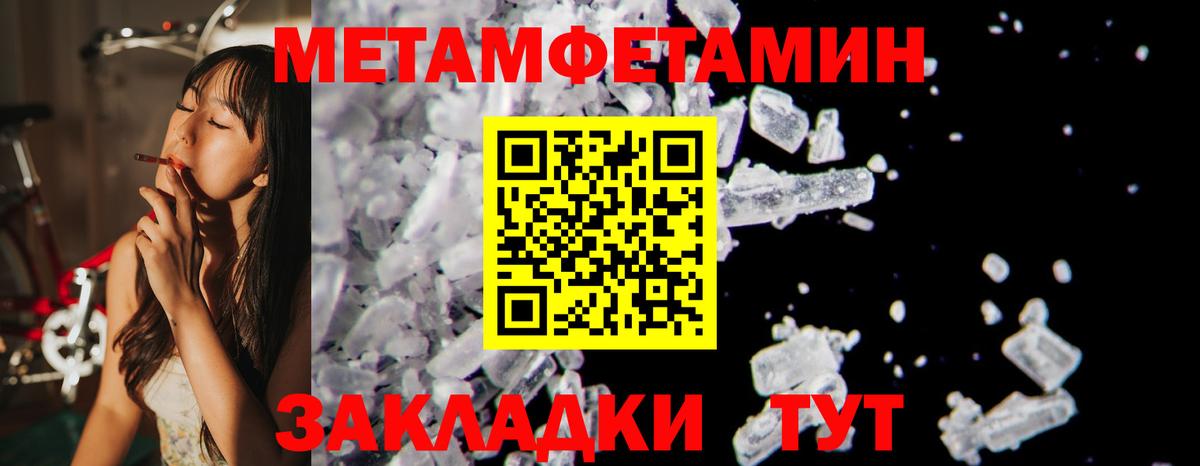 Амфетамин  Амфетамин 97%  Вход с VPN  Краснодар 
