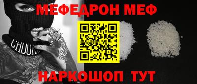 PSILOCYBIN Бугуруслан