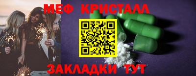 амфетамин Бузулук