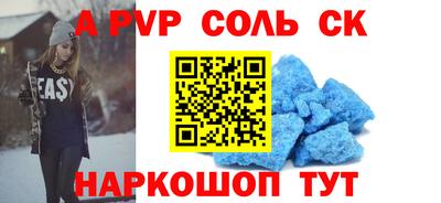 сатива Будённовск