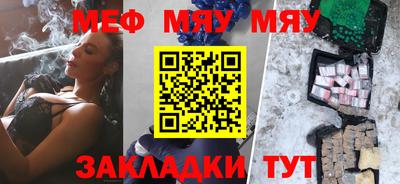 PSILOCYBIN Бугуруслан