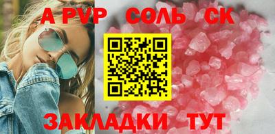 амфетамин Бузулук