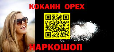 PSILOCYBIN Бугуруслан