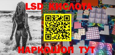 PSILOCYBIN Бугуруслан