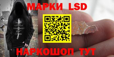 PSILOCYBIN Бугуруслан
