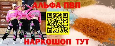 сатива Будённовск