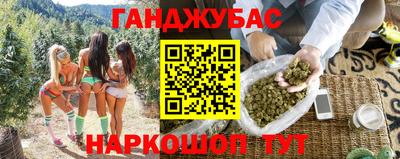 амфетамин Бузулук