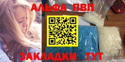 амфетамин Бузулук