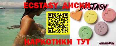 PSILOCYBIN Бугуруслан