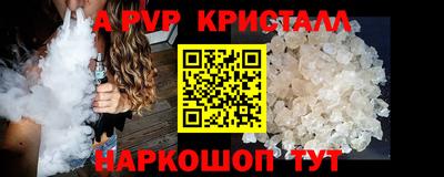 сатива Будённовск