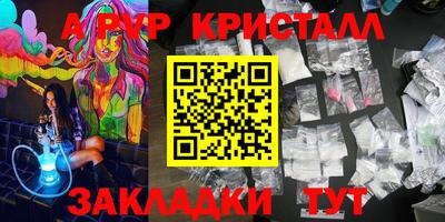 сатива Будённовск