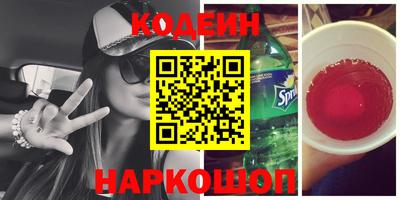 сатива Будённовск