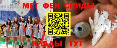 PSILOCYBIN Бугуруслан