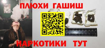 PSILOCYBIN Бугуруслан