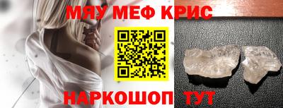 амфетамин Бузулук