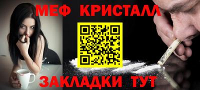амфетамин Бузулук