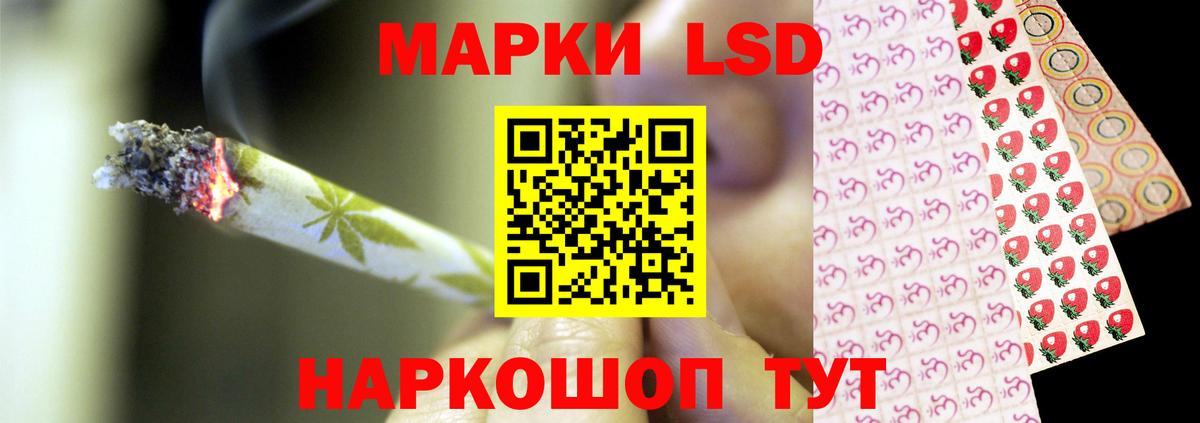 ЛСД экстази ecstasy Краснодар