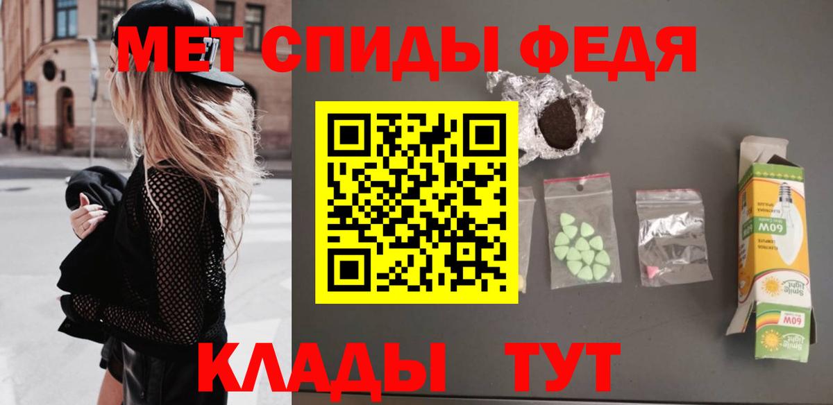 МЕТАМФЕТАМИН пудра  МЕТАМФЕТАМИН пудра  Краснодар  Вход с VPN 