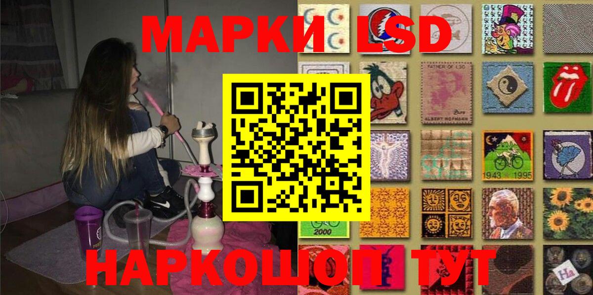 Марки NBOMe 1500мкг  Вход с VPN  Краснодар 