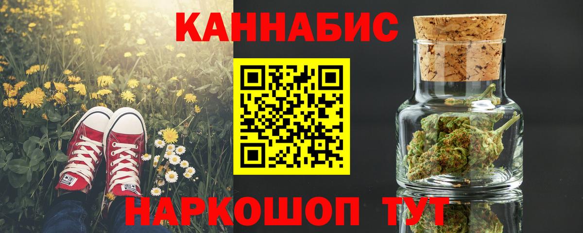 МАРИХУАНА Amnesia Краснодар