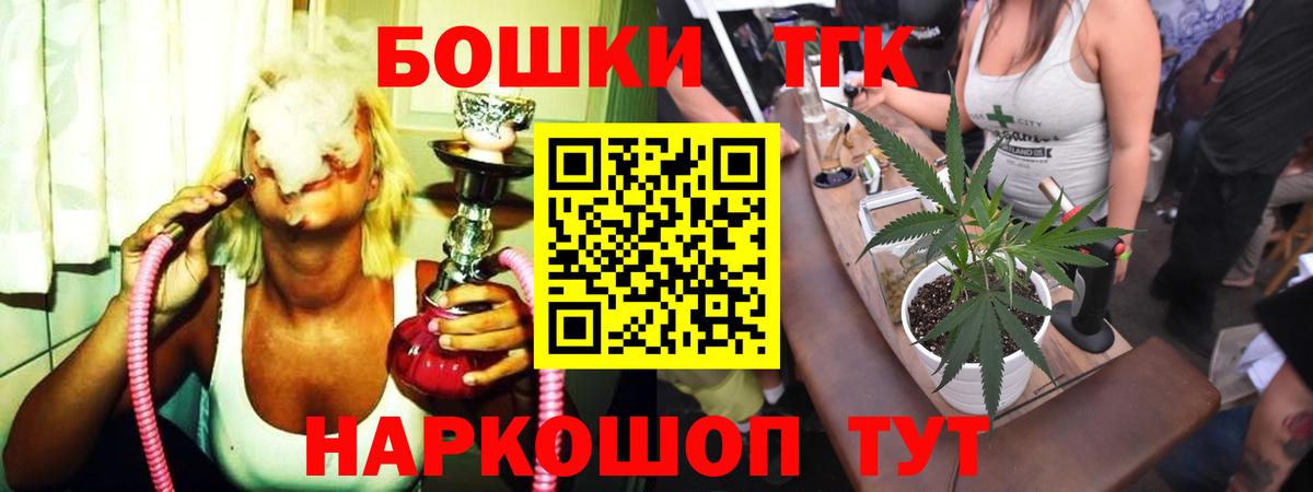 Краснодар  Шишки марихуана LSD WEED  Марихуана AK-47  Вход с VPN 